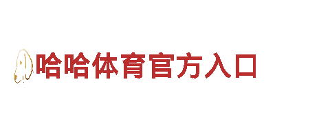 专业机械企业-bobty综合体育下载，高品质产品供应商